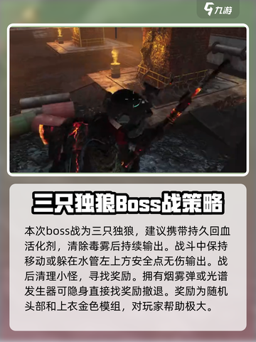 《七日世界》西塔挑战通关攻略💎截图4