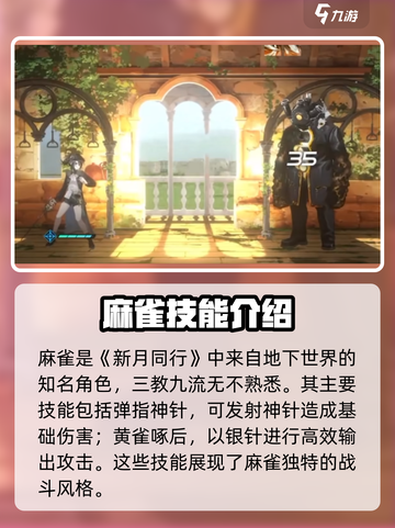 新月同行麻雀🔥必玩！方块控的天堂🎉截图2