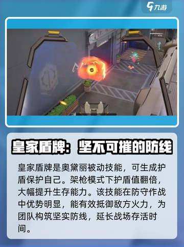卡拉彼丘奥黛丽怎么样介绍截图3