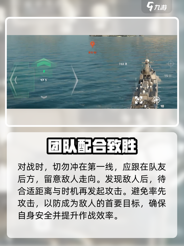 现代战舰🔥新手必看！轻松开荒秘籍🎉截图6