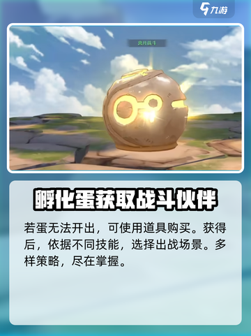 森之国度灵尾咪如何获取介绍截图3