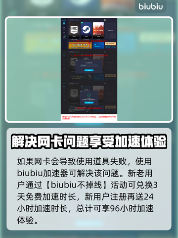 龙之信条2🔥异界石粉末使用大全💎截图4