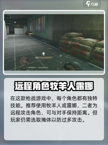 三角洲行动⚡赛伊德血量打法攻略来啦！🔥截图4
