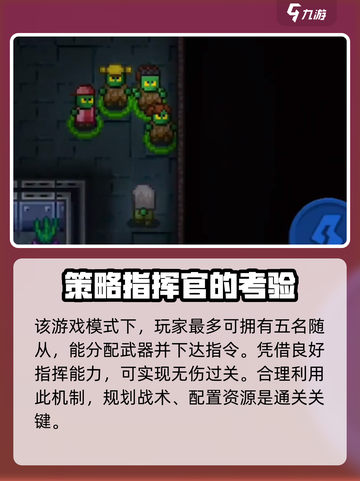 代号街区失智怎么解锁介绍截图4
