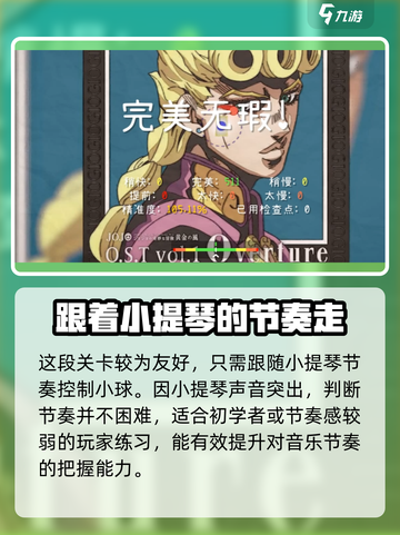 冰与火之舞黄金之风是什么介绍截图4