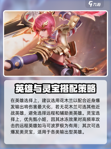 星之破晓马可波罗怎么玩介绍截图5