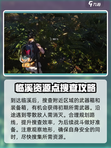 七日世界开局快人一步攻略介绍截图5