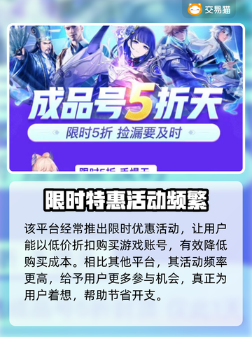 最强蜗牛😎买号平台推荐，助你轻松上分！截图4
