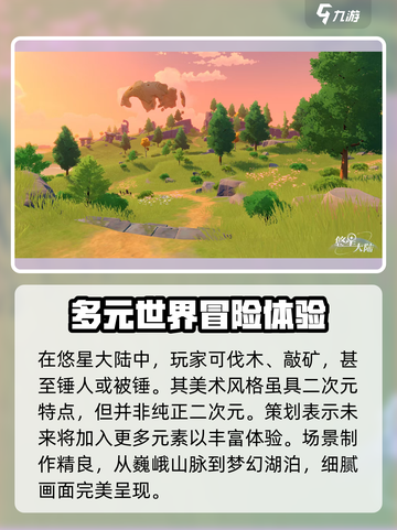 悠星大陆测试资格🔥预约地址大曝光！💥截图4