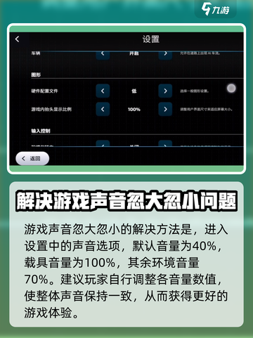 模拟农场23常见问题一览介绍截图3