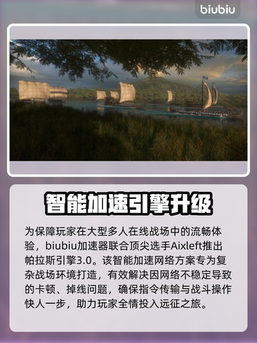 🔥骑马与砍杀2新DLC上线时间曝光！💥截图4