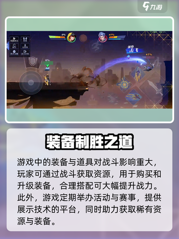 《星之破晓》新人必看！超实用入门攻略🔥🎮截图4