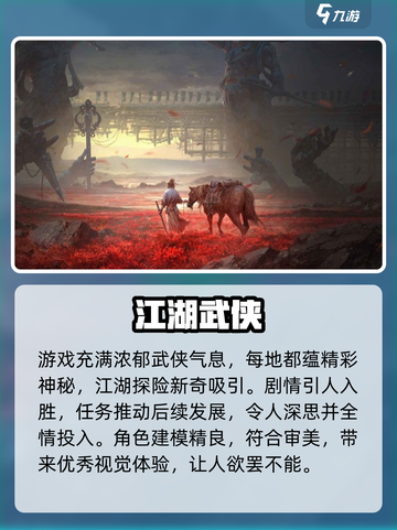 燕云十六声🔥公测时间曝光，速来看📅截图3