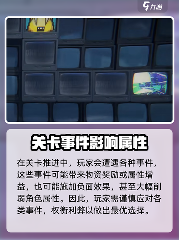 绝区零🔥新手必看！玩法全攻略🎉截图5