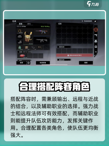 代号撤离：组队技巧大曝光！🎮🔥截图2
