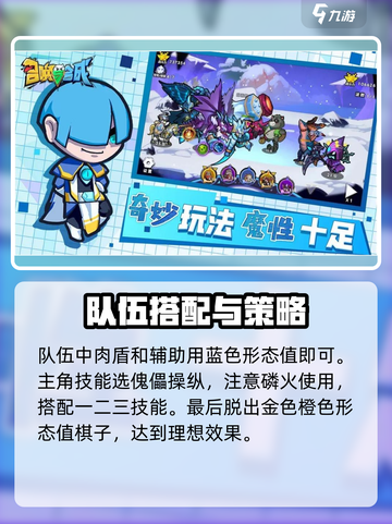召唤与合成215-11怎么过介绍截图4