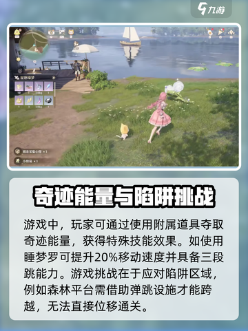 无限暖暖上线时间介绍介绍截图4