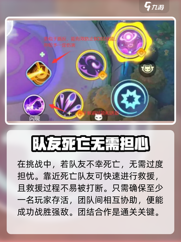 宝可梦大集结🔥强敌大作战玩法攻略来啦！截图5