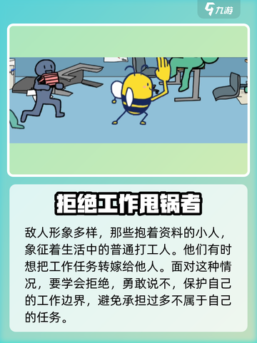 大bee兜游戏在哪能玩介绍截图4