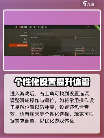 腐蚀手游🔥隐藏菜单大曝光！新手必看👇截图3
