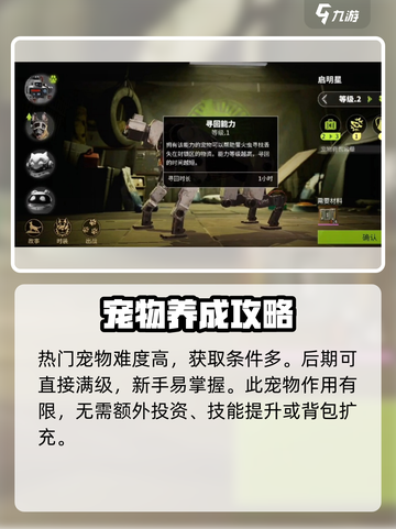 🔥萤火突击启明星强度爆表🔥玩家必看！截图3