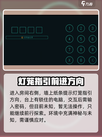 勇敢的哈克桃子城攻略指南介绍截图5