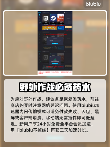 《王权与自由》奥利斯嘱托🔥通关秘籍💎截图3