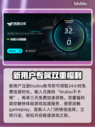 CF闪退真实原因大曝光！玩家必看🔥游戏技巧📌截图4