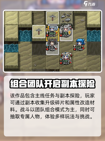 觉醒大冒险玩法分享介绍截图4