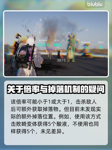 七日世界🔥核子打火机竟是生存神器！💡截图4