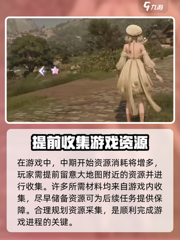 无限暖暖什么玩法介绍截图5