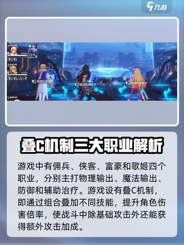 乖离性百万亚瑟王环手游攻略介绍截图3