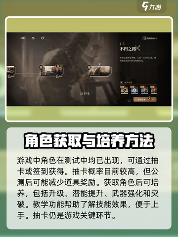 黑色信标洞悉测试好玩吗介绍截图3