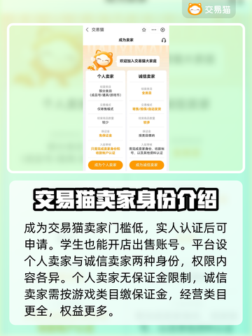 凡人修仙传账号出售🔥正规平台分享🎮截图3