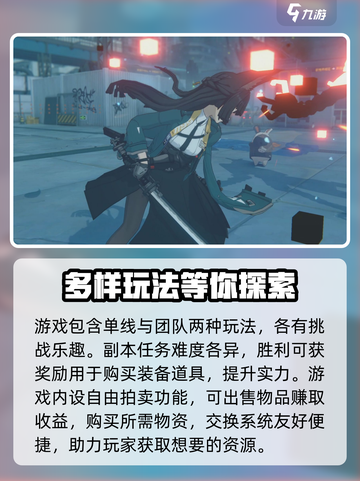绝区零💥手机端内存大小曝光，你的手机够用吗？📱截图4