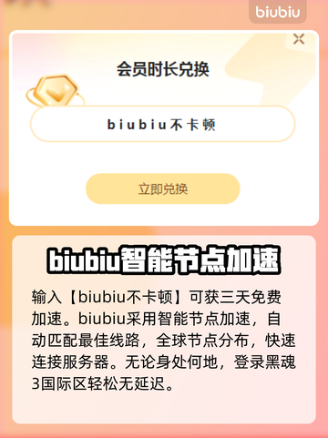 黑魂3🔥闪退解决秘籍，玩家必备！🎮截图3