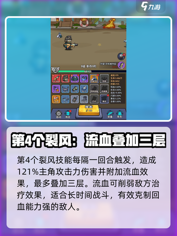生存大作战机械兽推荐介绍截图4