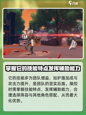 望月追识怎么样介绍截图4