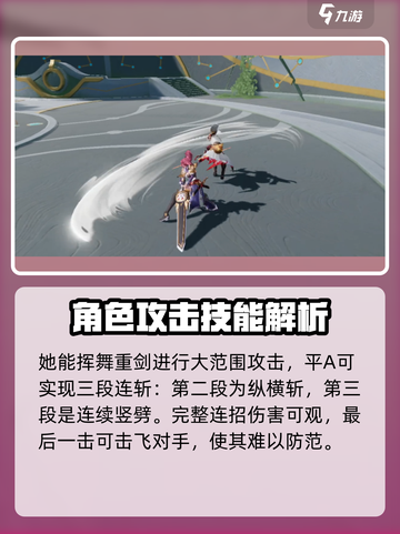 星之破晓🔥木兰玫瑰行动玩法教学来啦！截图2