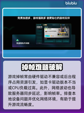 💥绝地求生掉帧严重？速看解决方法！🎮截图2
