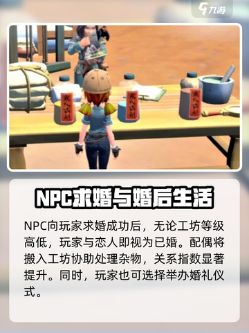 沙石镇时光💥求婚戒指失败？正确用法在这里！💍截图3
