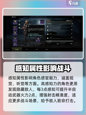 破碎之地🔥属性大揭秘！游戏玩家必看✨截图4
