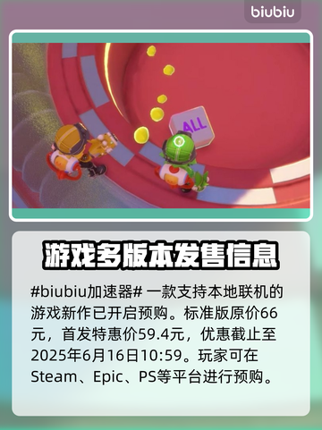 泡姆泡姆发售价格曝光！🔥快来抢购！🎮截图2