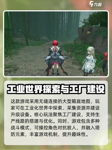 明日方舟终末地测试资格怎么获取介绍截图2
