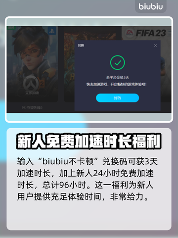 命运方舟🔥闪退解决+加速器推荐🚀截图7