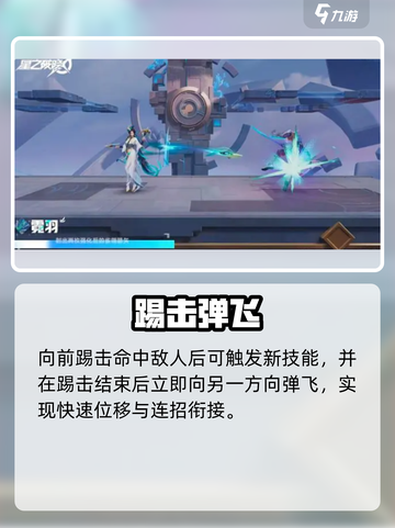 王者荣耀虞姬太猛了💥截图3