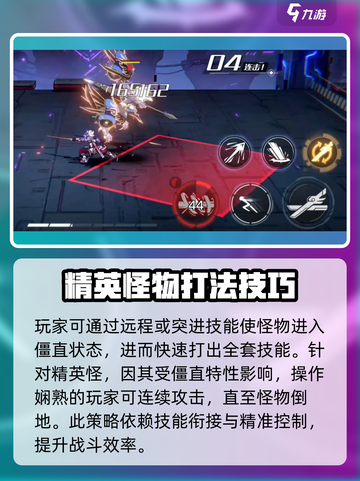 火柴人联盟3有多少关介绍截图3