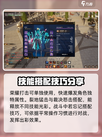 塔瑞斯世界🔥圣骑士输出手法全解！玩转DKP必备⚡截图4