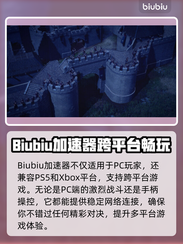 铁砧帝国延迟丢包？这样解决立马流畅！💥🔥截图5