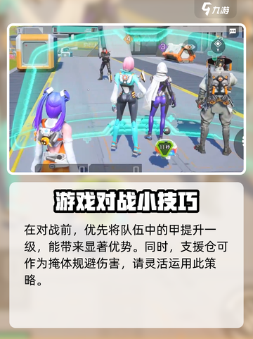 高能英雄安吉拉大招怎么玩介绍截图4